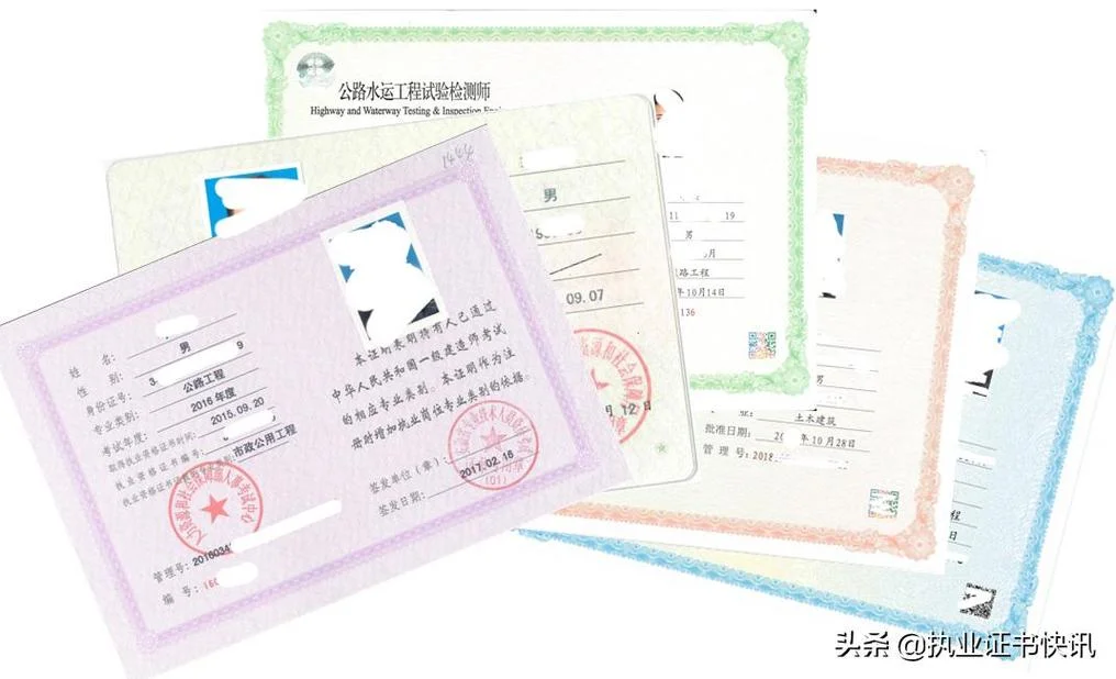 考一级建造师药店-药店考一级建造师