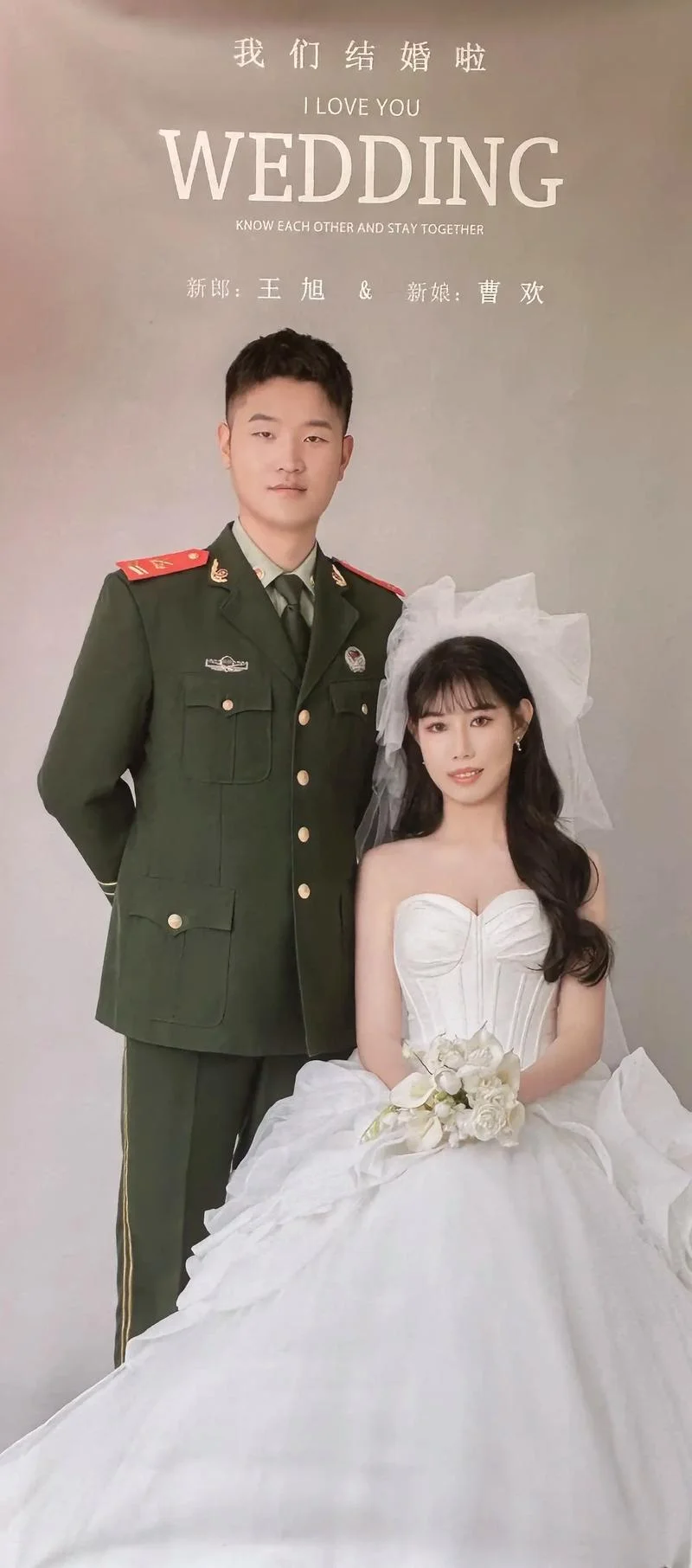 已经结婚的人梦见自己找对象_1
