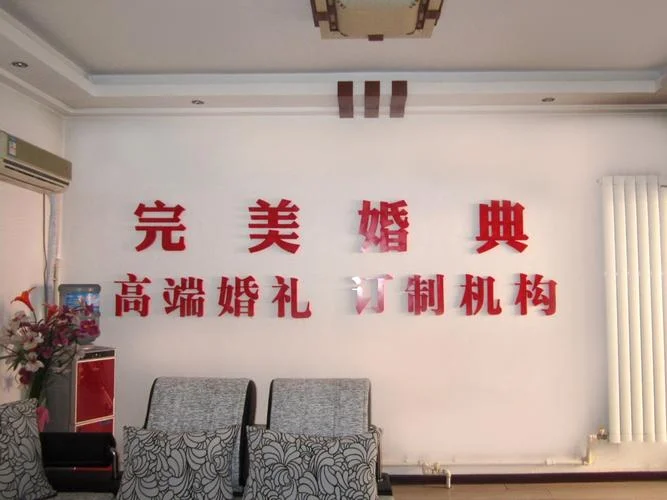 丰南效果好的网络公司-丰南网络效果好