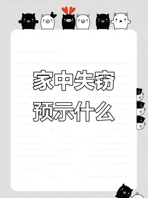 梦到自己差点被骗-险些受骗之梦