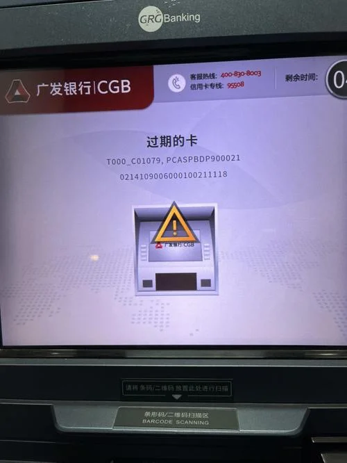 信用卡快过期了怎么办-信用卡快过期怎么办