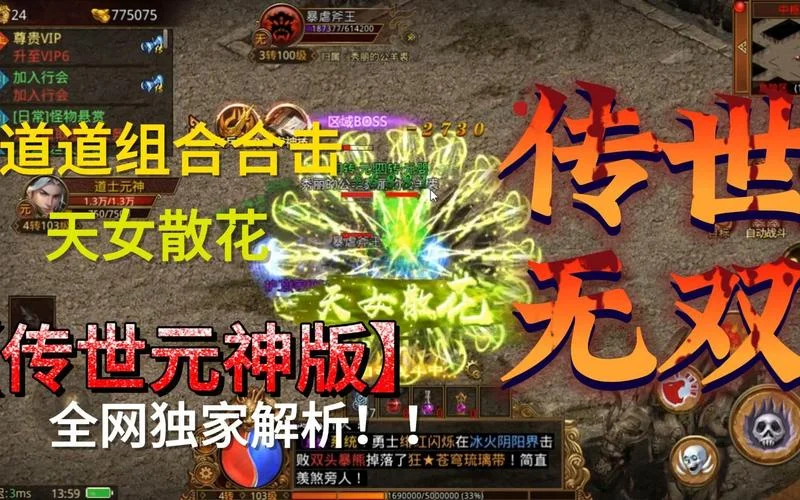 道道合击叫什么_1