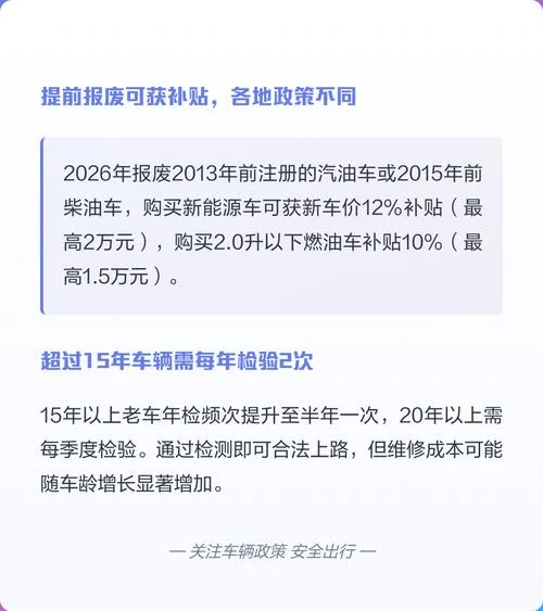 一台车跑多少公里报废_2