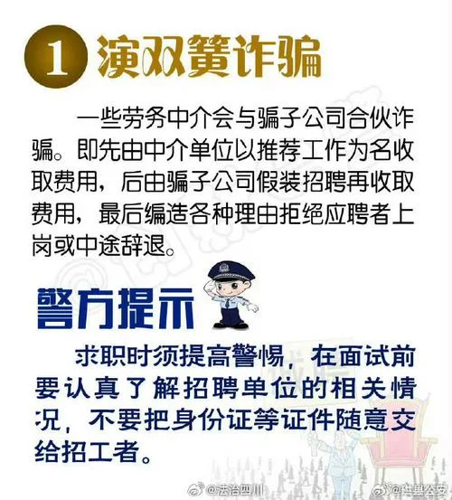 心理咨询报考骗局_1