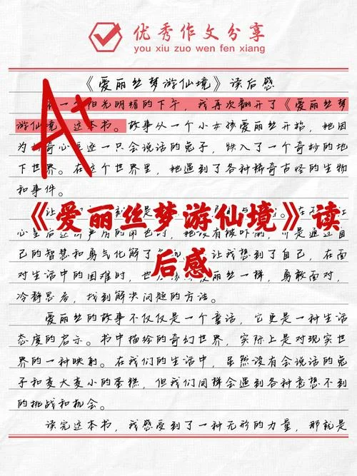 外国小说飘的读后感_1