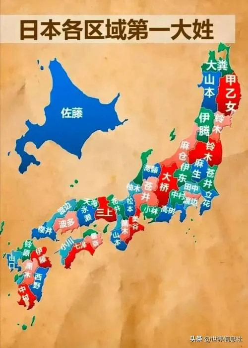 日本人的由来和历史_1