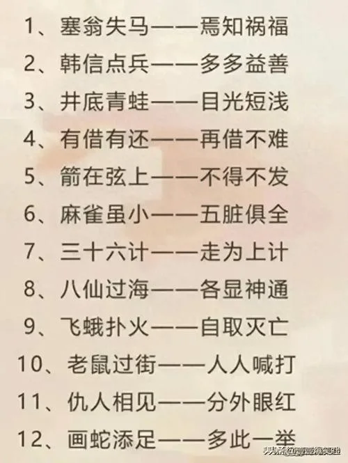 哑巴吃黄连歇后语下一句是什么-哑巴吃黄连歇后语下一句
