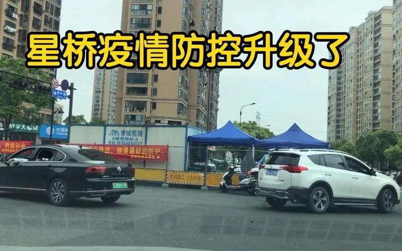 杭州疫情哪个区严重-杭州疫情各区对比