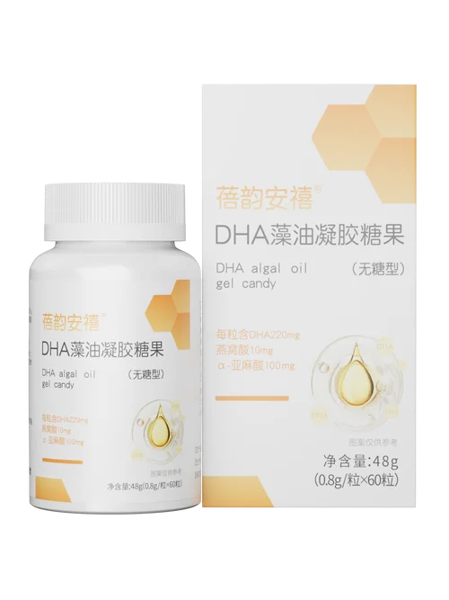哪个牌子的dha好孕妇吃-孕妇优选 DHA 品牌
