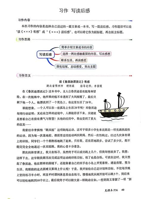 怎样写化妆品读后感-化妆品读后感怎么写