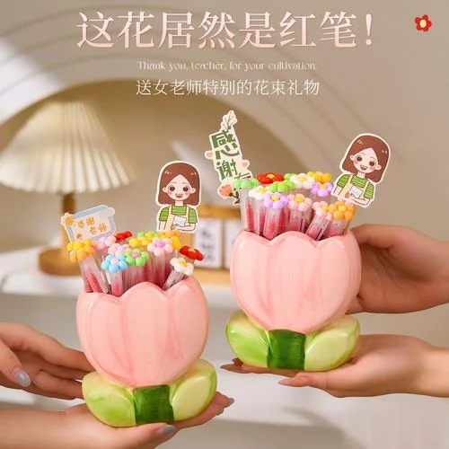 教师节都送什么礼物_1