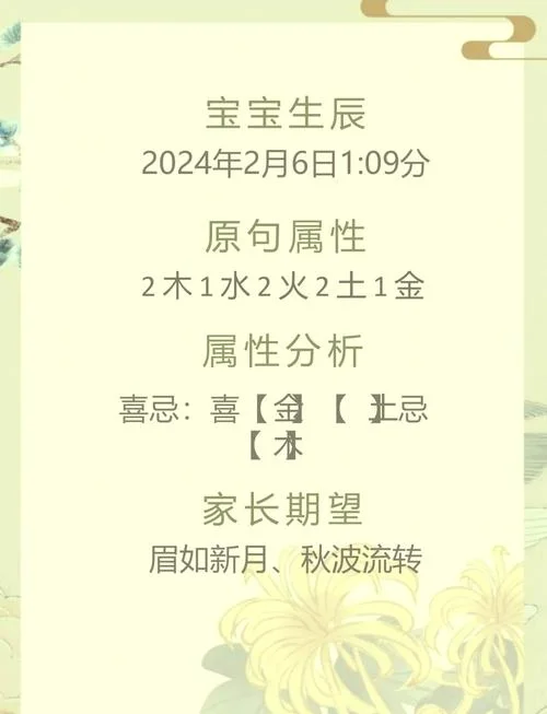 起名字男孩姓高_1