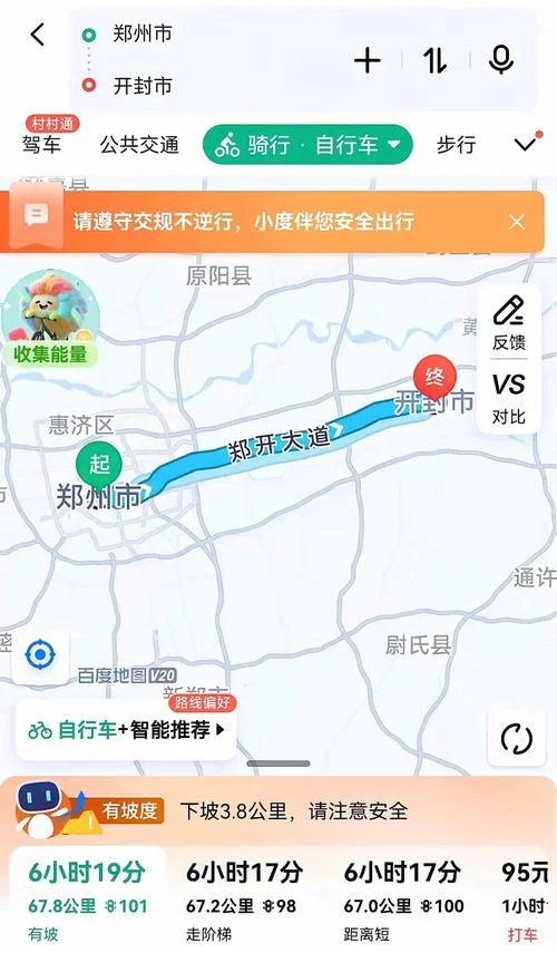 开封到合肥多少公里-开封至合肥约 1000 公里