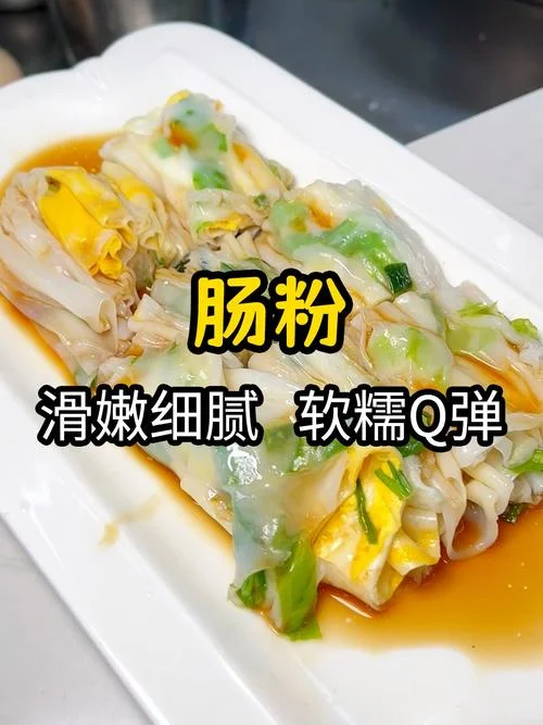 中山哪里有学肠粉培训-