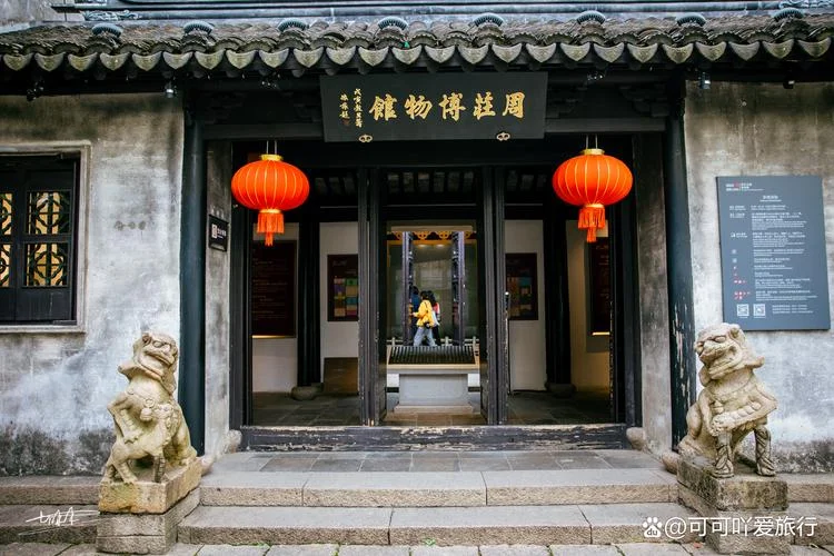 周庄旅游攻略详细_1