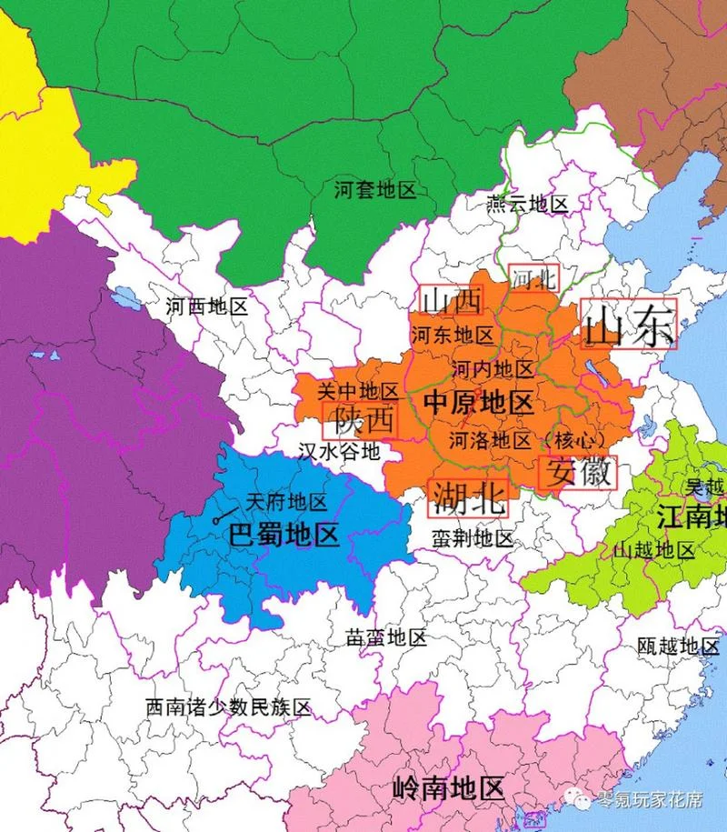 文化地理 历史地理_2