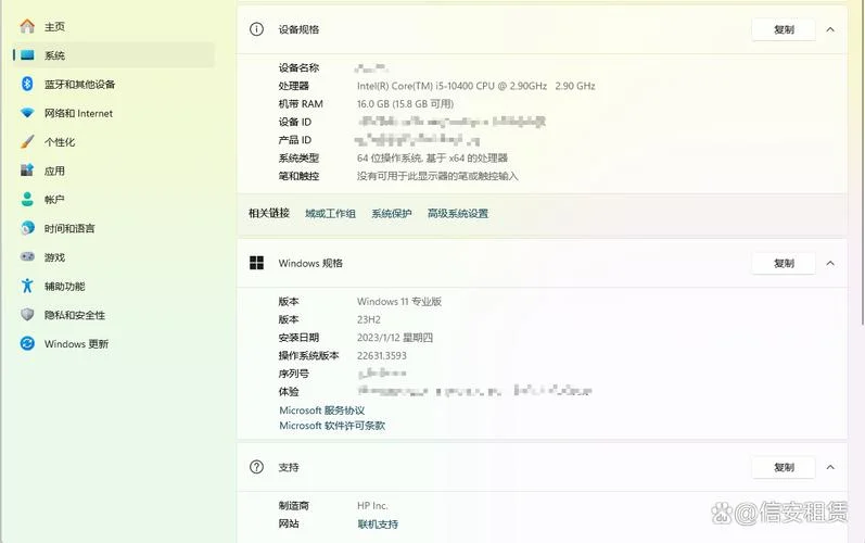 如何查电脑配置系统_1
