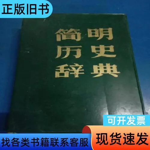 武汉大学历史专业_1