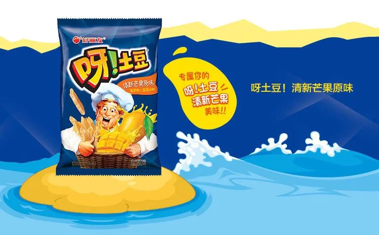 蓝色土豆出自哪里_2