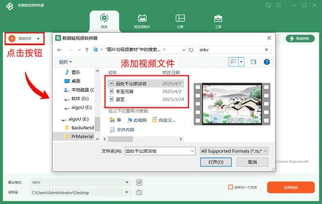 lico是个什么视频软件_1