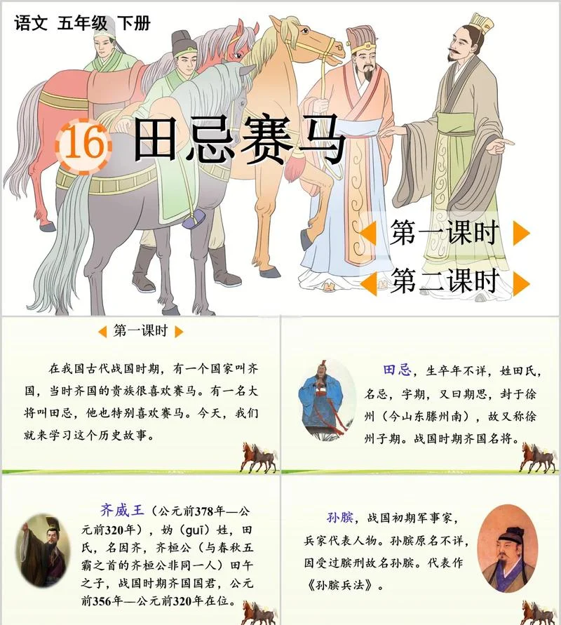 射人先射马擒贼先擒王的作者是谁_2