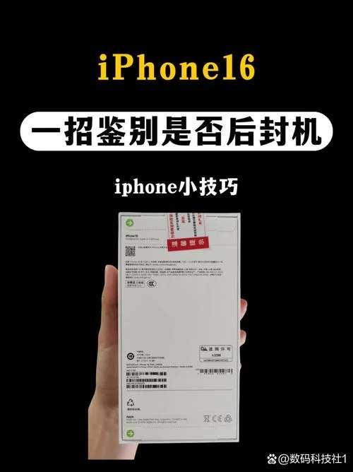 苹果官网的imei在哪查-苹果官网查IMEI