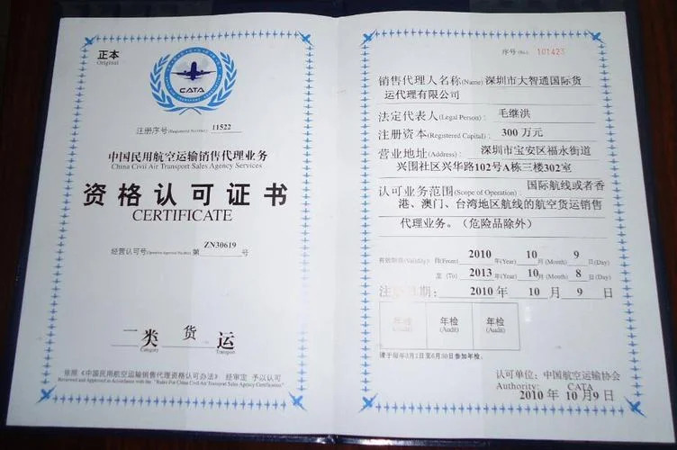 个人资质证书指什么_1
