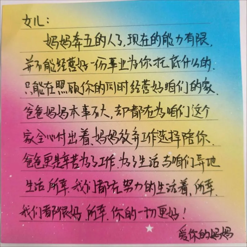 女儿成长感悟心情说说_1