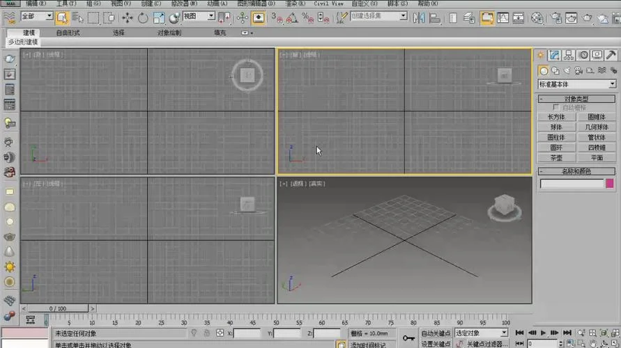 3dmax认证_1