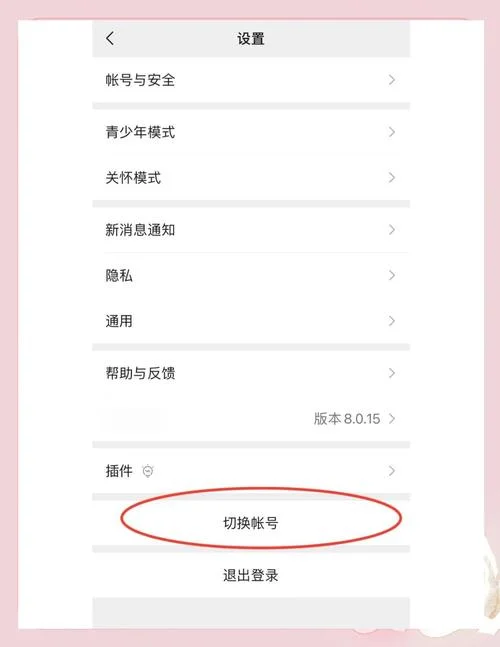 微信如何做报名链接_2