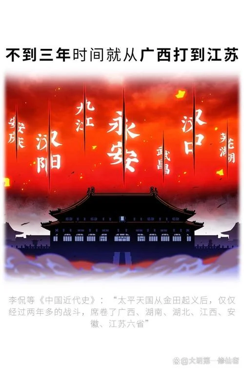 如果历史是一群喵7主题曲-历史是一群喵主题曲