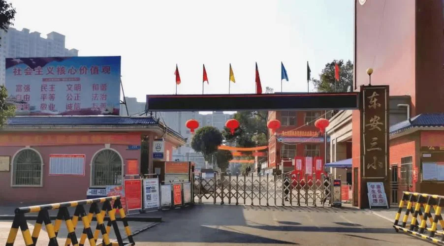 东安县第一中学地址-东安县一中地址