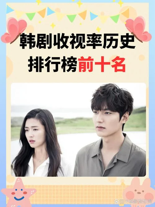 韩剧tv电视版本叫什么_1