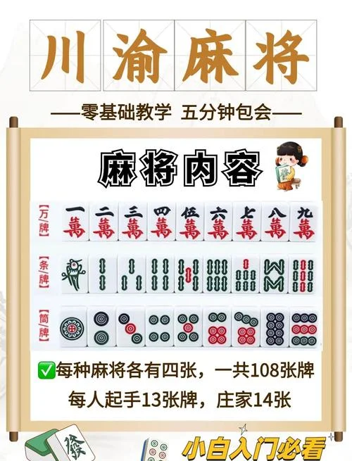 梦到打牌赢钱_1