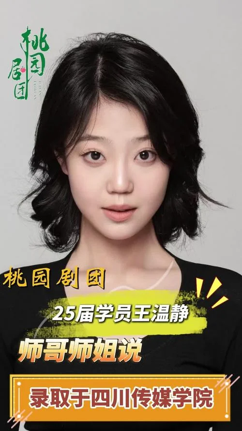 影视表演需要艺考吗_2