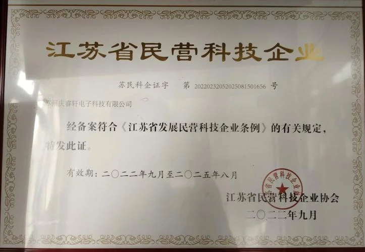 科技公司要办什么资质_1