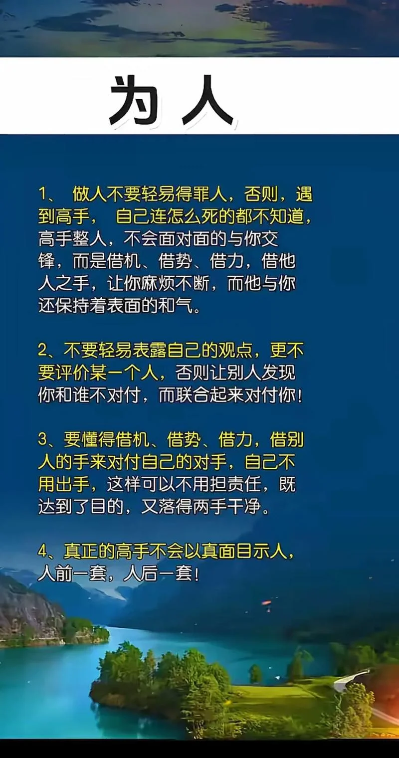 一人做事一人当出处_2