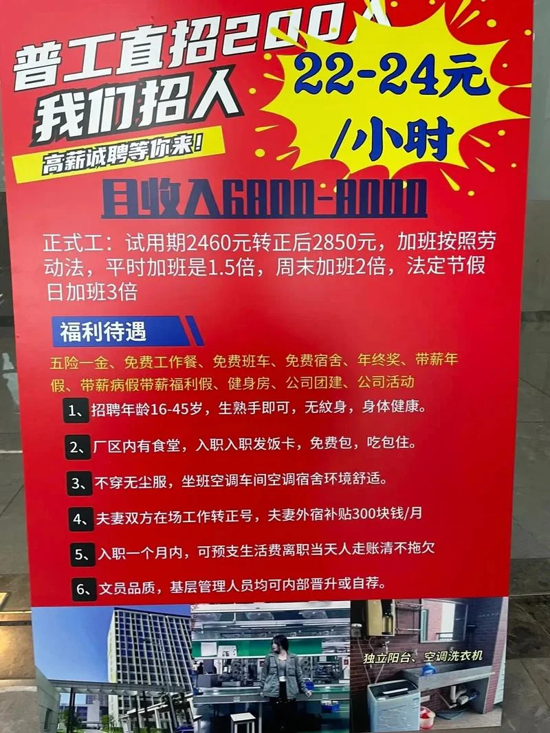 赣州哪家装修公司招工_2
