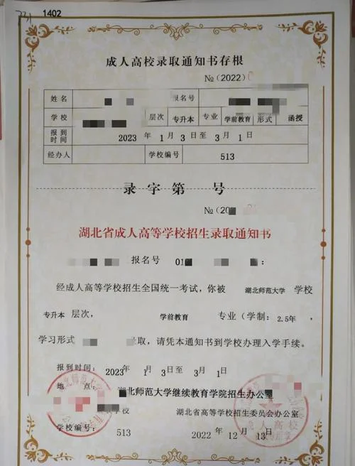 成人高考报名费用大概多少_2