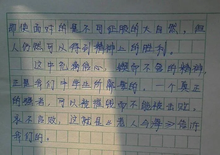 特斯拉回忆录是谁写的_1