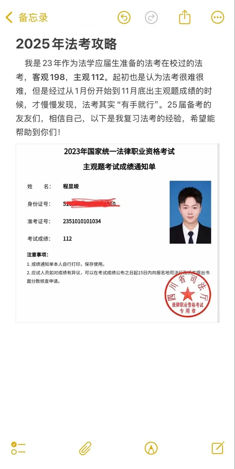 司法考试报名条件2019_1