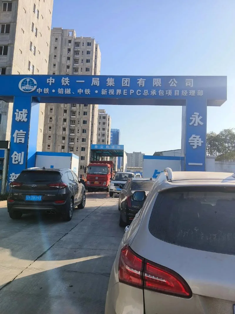中铁建第一工程公司-中铁建第一工程