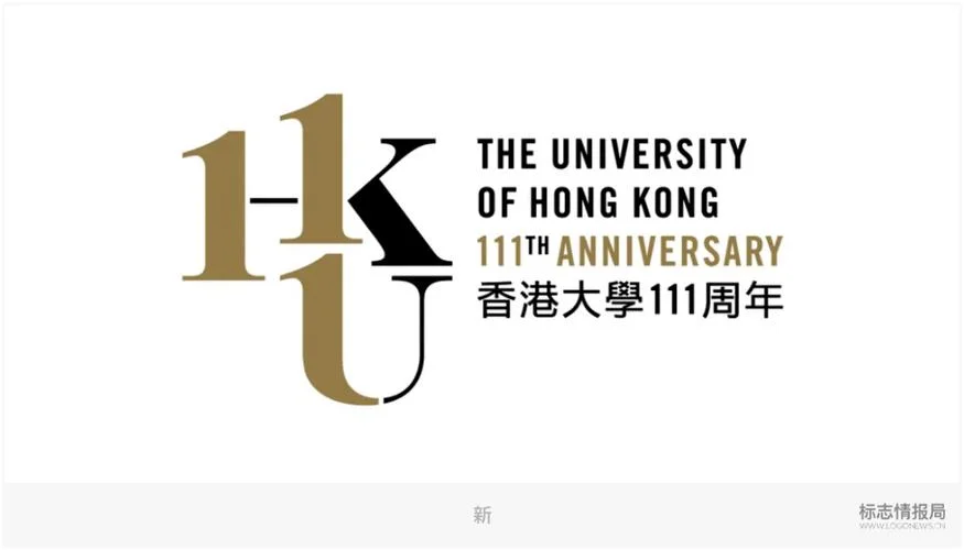香港大学校徽历史_1
