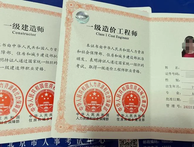 一级建造师什么价位-一级建造师培训费用