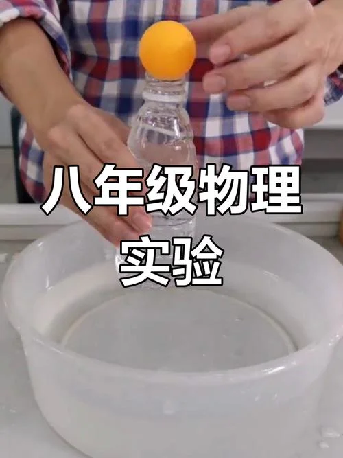 大气压强实验感悟_2