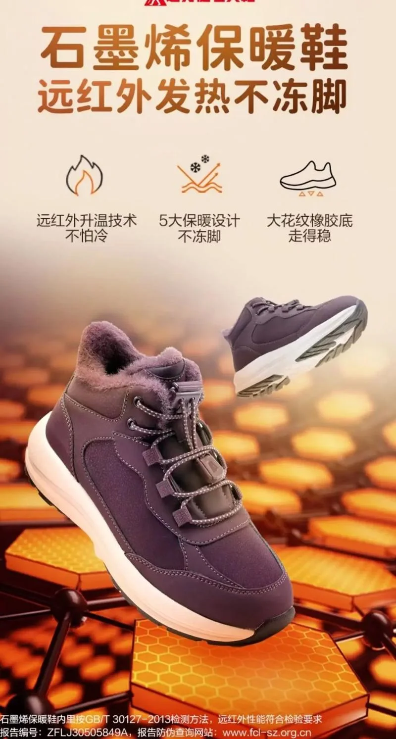 老人保暖鞋哪个牌子好点_2