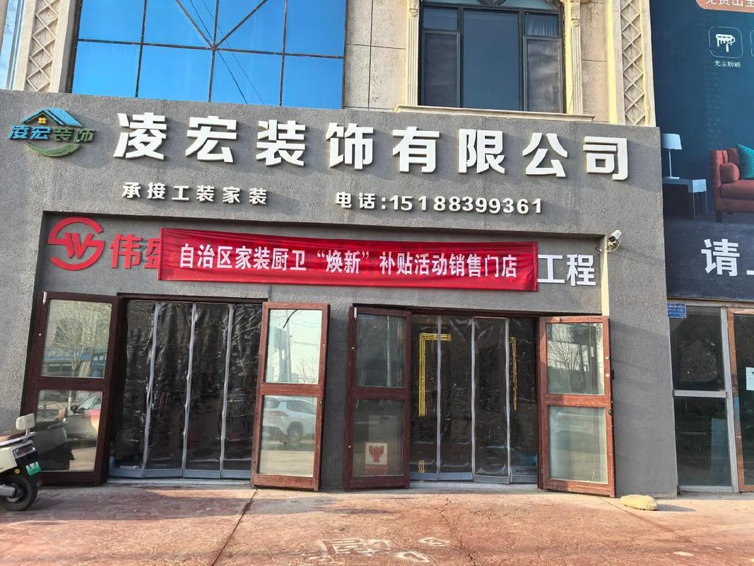 张掖市装修公司哪家好_1