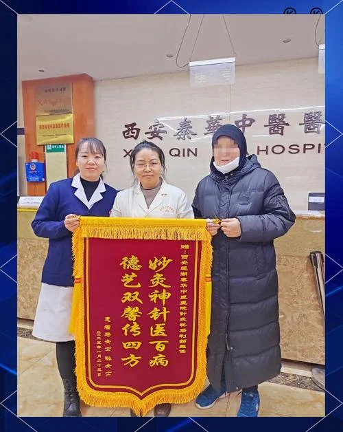 医生送锦旗写什么_2