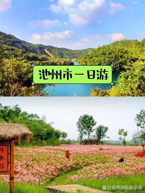 合肥到池州沿途景点_2