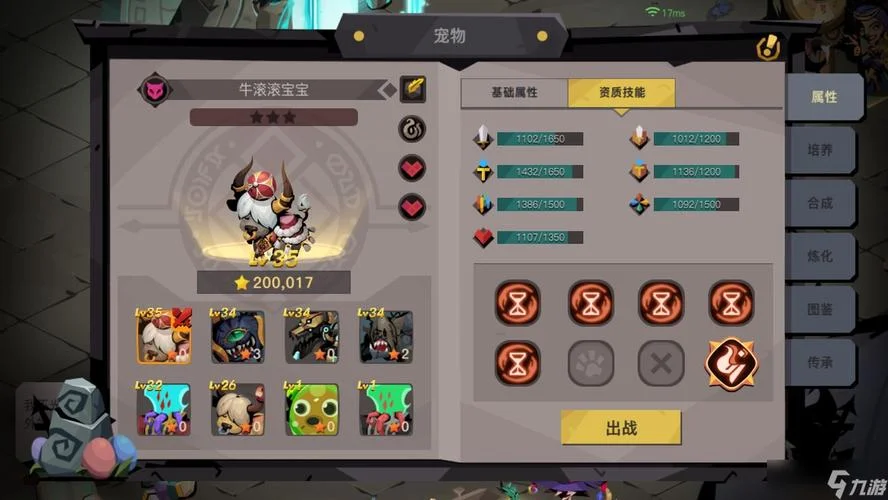 贪婪洞窟普通橙装出处_2